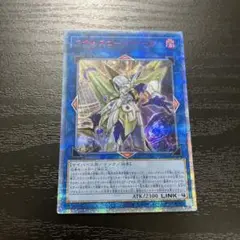 遊戯王　アクセスコードトーカー　20thシークレットレア1枚