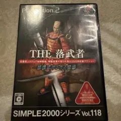 ps2 シンプル2000 THE 落武者　中古