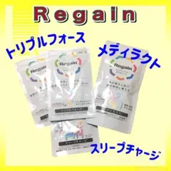 【Regain】 トリプルフォース×2 メディラクト×1 スリープチャージ×1