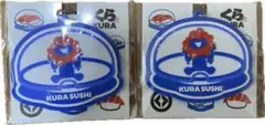 ミャクミャク　KURA SUSHI 寿司キャラクターキーホルダー 2個セット