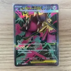 ポケモンカード メガクチートex sr