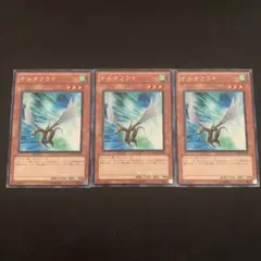 Item thumbnail for item b8dfad3b-cb83-4fa5-b981-cc19e3d4bddb