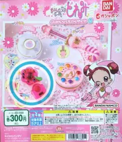 おジャ魔女どれみ クルリンコール