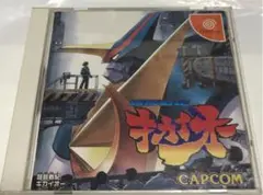2025年最新】ドリームキャスト キカイオーの人気アイテム - メルカリ