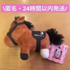 サラブレッドコレクション　マスコットボールチェーン　30 メロディーレーン　①