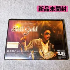 新品未開封】鈴木雅之ライブDVD Still gold 2009 【初回限定