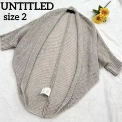 アンタイトル　麻綿　透かし編み　ラメボレロカーディガン　M UNTITLED
