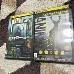 #フォローミー DVD レンタル　DVD おまけ付き