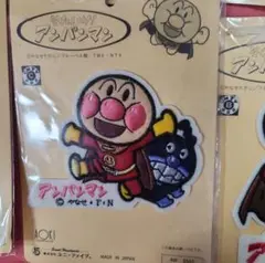アンパンマン 刺繍ワッペン