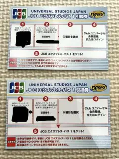 ユニバ　1DAY スタジオパス　ペア　jcbエクスプレスパス4枚 USJ ユニバ チケット エクスプレス パス 4枚 JCB ユニバーサル