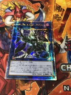 遊戯王 アジア版 25thシク ファイアウォール・ドラゴン・ダークフルード