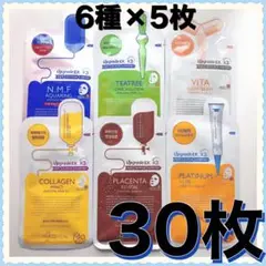 メディヒール 6種類×各5枚 計30枚