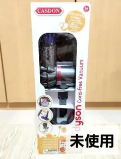 【未使用】ダイソン コードレス トイクリーナー 掃除機 (CASDON) 正規品