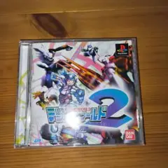 デジモンワールド2