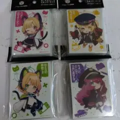 ブルーアーカイブスリーブ4個セット