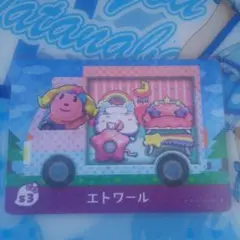 あつ森 どう森 とび森 amiiboカード サンリオ エトワール キキララ