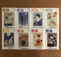 Item thumbnail for item 269e7b63-93c8-4dab-961a-f0f712258dc7