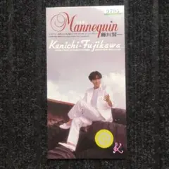 藤川賢一　Mannequin 8cmCD