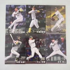 プロ野球チップス2025 阪神タイガース選手カードセット