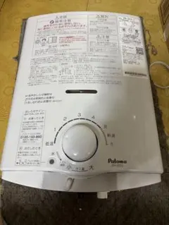 瞬間湯沸かし器　湯沸かし器　給湯器 都市ガス用 パロマ　2023年1月製造品 2025年最新】瞬間湯沸かし器 パロマの人気アイテム - メルカリ