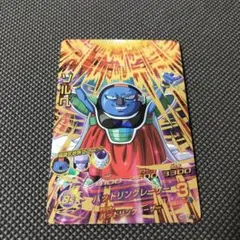 HGD1-46 UR ソルベ スーパードラゴンボールヒーローズ