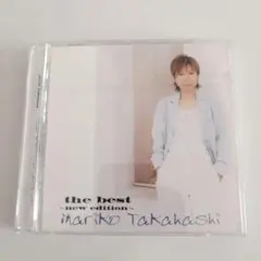 高橋真梨子 the best ~new edition~ CD2枚組