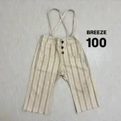 BREEZE サロペットストライプパンツ １００