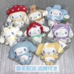 わたしのデコバッグシリーズ シークレットマスコット シナモロール シナモロール