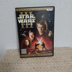STAR WARS III シスの復讐 DVD