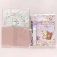 Item thumbnail for item 17559254-18e1-49aa-8308-ca5654dd882f