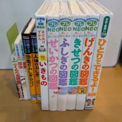 6〜8歳向け11冊図鑑セット付属DVD付き小学館　プレNEO　ポケット　講談社