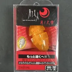 ①月下美人 月ノ大雫 微潜7.2g フロート アジング メバリング 飛ばしウキ