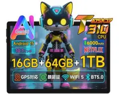 Androidタブレット 10インチ　アンドロイド　6000mAh　顔認識　薄型