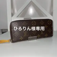 【美品】ルイヴィトン❤️モノグラム クレマンス 正規品 鑑定済み❤️