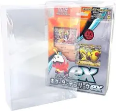 UVカット仕様トレカボックス ローダー スターターセットサイズ 10個