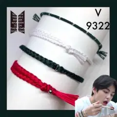 BTS ブレスレット 9322 テテセット 約15~21.5cm