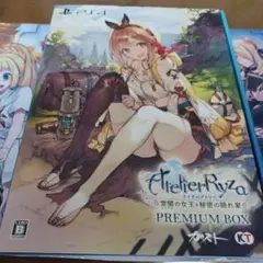 PS4 ライザのアトリエ 常闇の女王と秘密の隠れ家 プレミアムボックス