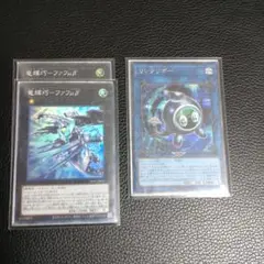 ドライトロンデッキ