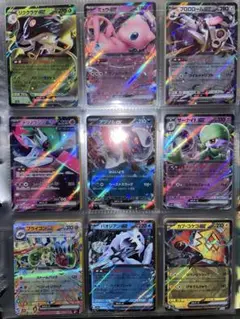 ポケモンカード ダブルレア RR 9枚まとめ売り
