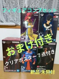 Item thumbnail for item e705cdda-0f14-4bef-8700-943b06bd4498