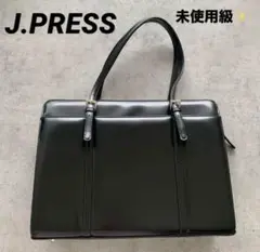 未使用級✨J.PRESS リクルートバッグ　ジェイプレス　ブラック　黒