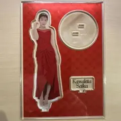 2025年最新】河北彩花 アクリルスタンドの人気アイテム - メルカリ