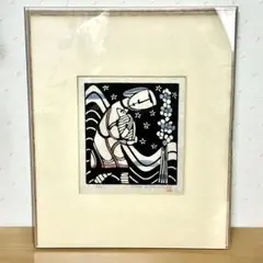 【版画】　渡辺禎雄　ノアのはこ舟　1977年作　額縁付き 有名ブランド 版画】 額縁付き 1977年作 ノアのはこ舟 渡辺禎雄