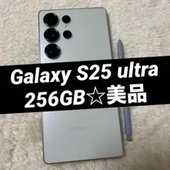 Galaxy S25 ultra 256GB 美品 i25