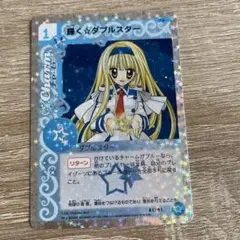 2025年最新】チャームエンジェル スターターの人気アイテム