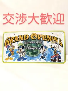 ディズニーシーオープン記念プレート ディズニーシー オープニング記念プレート - メルカリ
