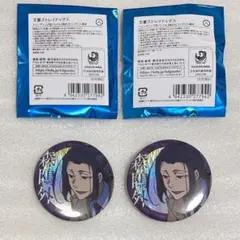 森鴎外　缶バッジ　2個セット