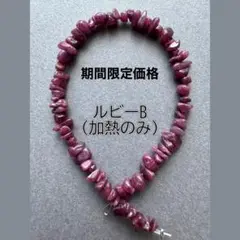 Item thumbnail for item 83e7e487-2049-4205-bd0e-31140fb503c4