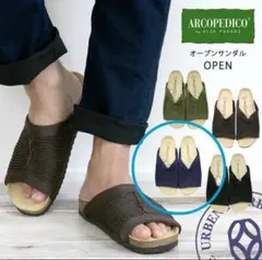 【新品】ARCOPEDICO サンダル メンズ オープン OPEN42 ネイビー