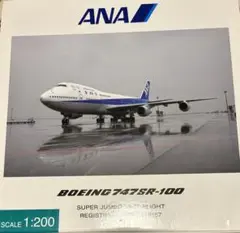 全日空商事 1/200 B747-481Dラストフライト特別版 2025年最新】B747ラストフライトの人気アイテム - メルカリ